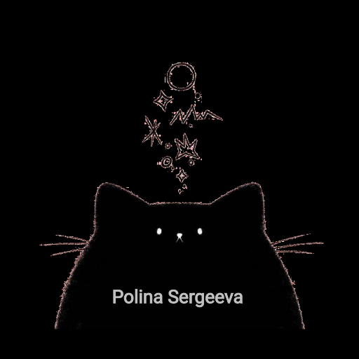 котик.png - dibuat oleh Полина Сергеева dengan paint