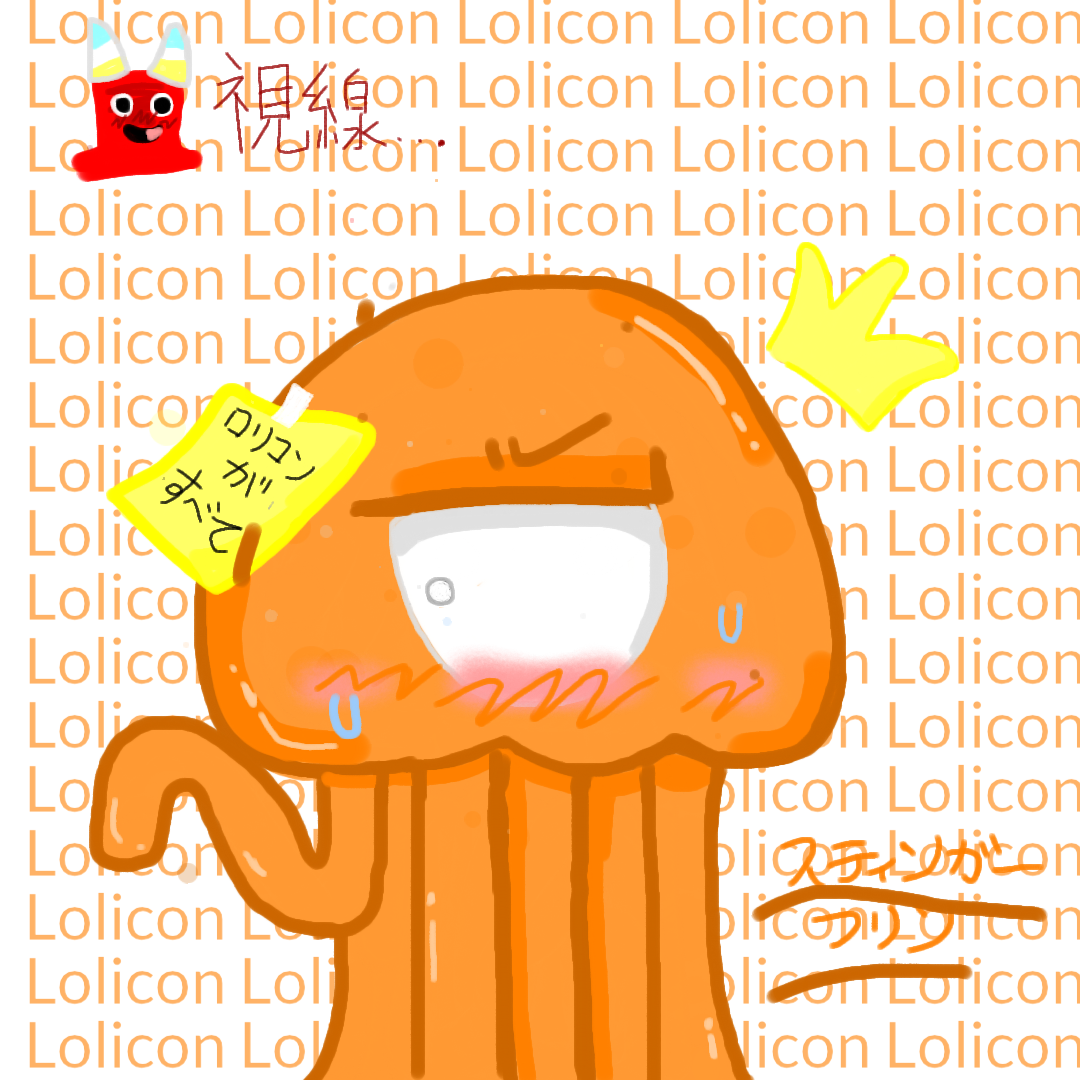 Lolicon Stinger Flynn - created by XxStarstruckDevilxX (すたすと） with paint